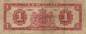 Preview: 1 Gulden 1942